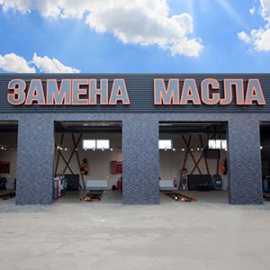 Замена масла в Могилеве,  замена масла в АКПП